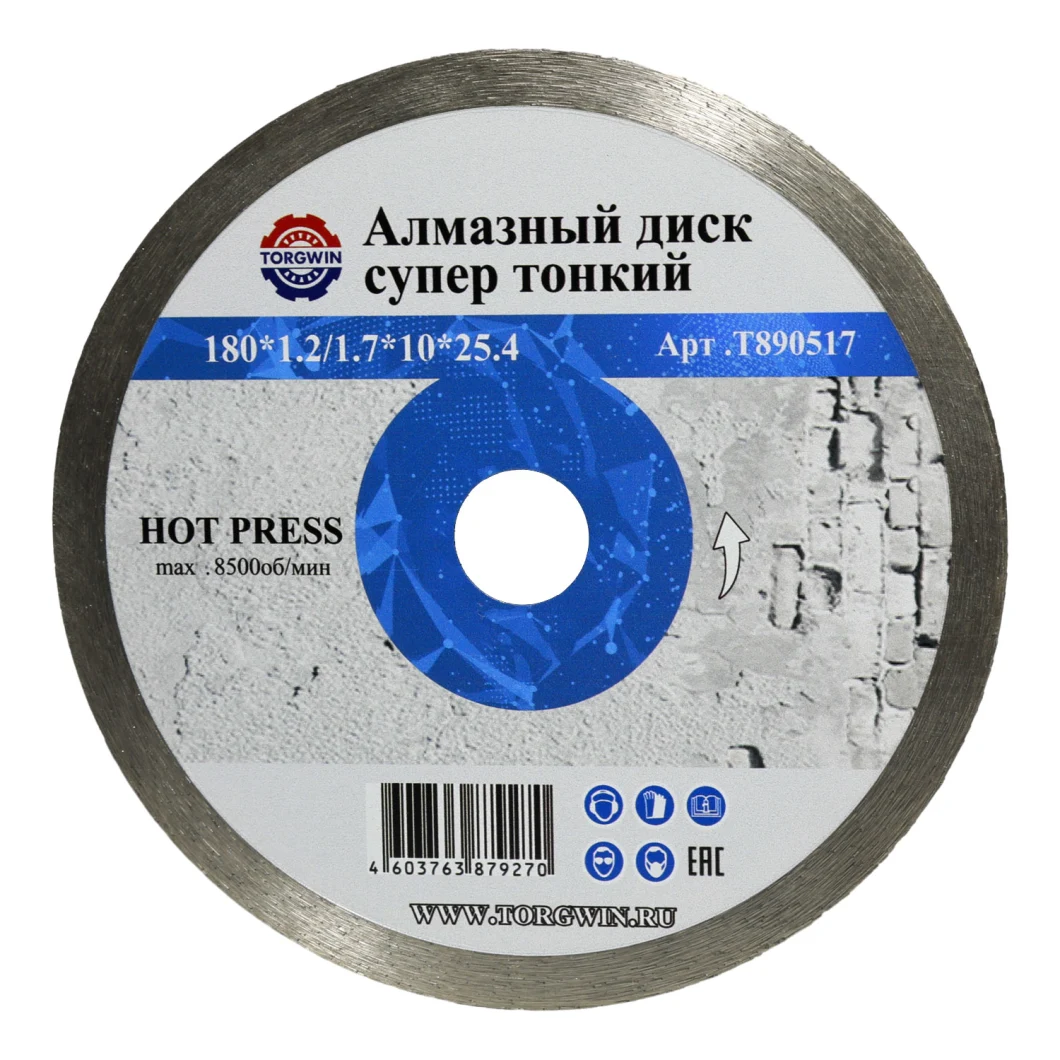 Hot Pressed Diamond Saw Blade Ultra Thin 180mm for Granite, Marble and Concrete